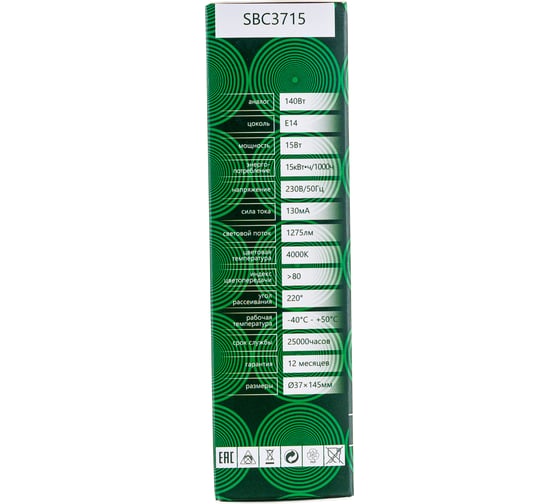 Светодиодная лампа SAFFIT SBC3715 Свеча на ветру E14 15W 4000K 55205