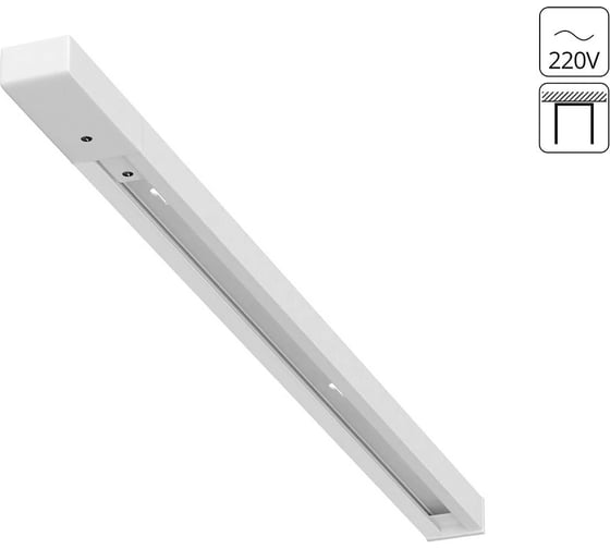 Шинопровод ARTE LAMP TRACK ACCESSORIES A532533