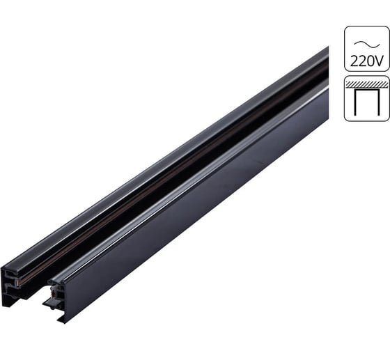 Шинопровод ARTE LAMP TRACK ACCESSORIES A530306