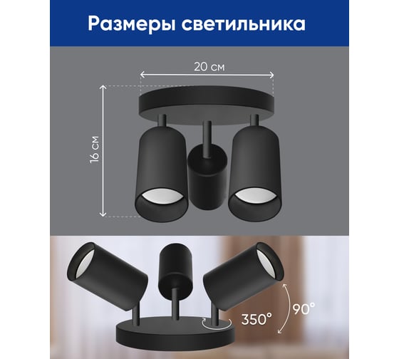 Настенно-потолочный светильник FERON ML203-1 под лампу GU10, черный 41924
