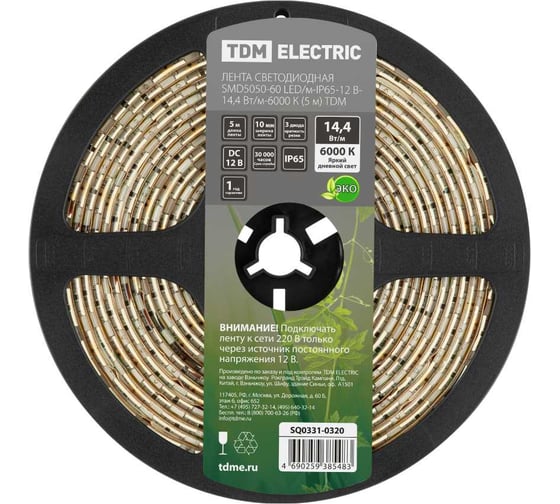 Светодиодная лента TDM ELECTRIC SMD5050-60 LED/м-IP65-12 В-14,4 Вт/м-6000 К (5 м) SQ0331-0320