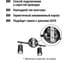 Спот TDM ELECTRIC СНС 2х50Вт, GU10, 230 В, 50 Гц, IP44, Юкка, черный/хром SQ0358-0221 5