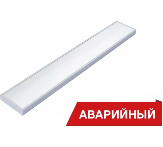 Светодиодный светильник Diora NPO 30/3800 opal 4K Ra90 A DNPO30-O-4K-H-Ra90-A
