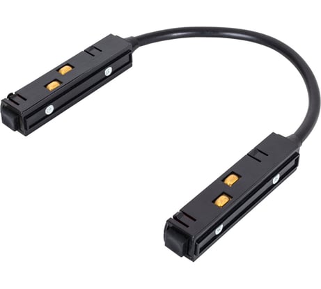 Коннектор для магнитного шинопровода ARTE LAMP A480406