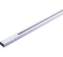 Шинопровод (ТРЕК) 2M ARTE LAMP A530233