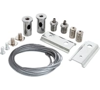 Кронштейн-подвес для магнитного шинопровода ARTE LAMP A481033