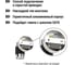 Спот TDM ELECTRIC СНС 50Вт, GU10, 230 В, 50 Гц, IP44, Канна, черный/хром/никель SQ0358-0223 5