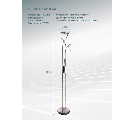 Потолочный светильник ARTE LAMP A4399PN-2AB