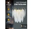 Настенный светильник ARTE LAMP A4052AP-2SG 4