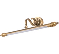 Настенный светильник ARTE LAMP A8048AP-1PB