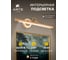Настенный светильник ARTE LAMP A8046AP-1PB 4