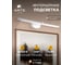 Настенный светильник ARTE LAMP A8027AP-1WH 4