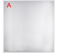 Светильник Wolta Армстронг 36 вт, с Блоком Аварийного Питания на 1 час, с Микропризматическим рассеивателем, световым потоком 4400Лм ДВО11-36-042-6К