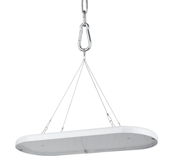 Подвесной светильник для растений ЭРА FITO-25W-QLED-FLY полного спектра 25 Вт Б0053062