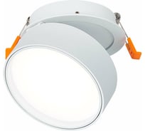 Встраиваемый поворотный светильник ST luce ST651.548.14