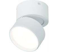 Потолочный поворотный светильник ST luce ST651.542.09