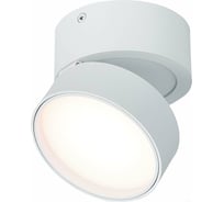 Потолочный поворотный светильник ST luce ST651.532.14