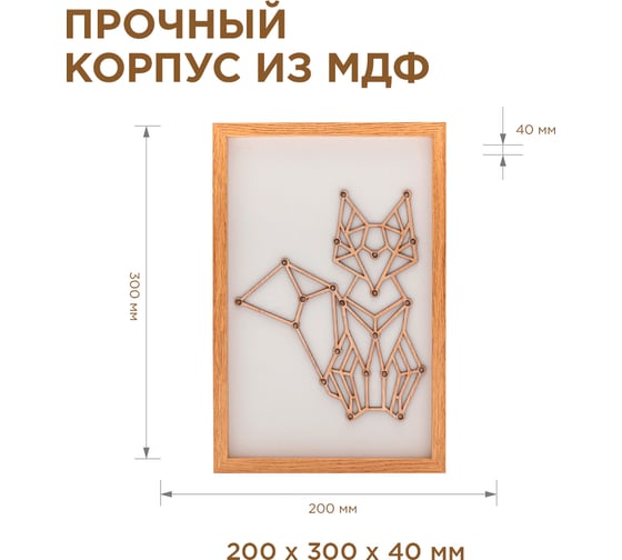 Светодиодный ночник Apeyron Лиса, теплый белый, 2хАА, МДФ, 300x200x40мм. 12-179