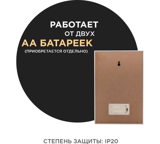 Светодиодный ночник Apeyron Фламинго, теплый белый, 2хАА, МДФ, 300x200x40мм. 12-178