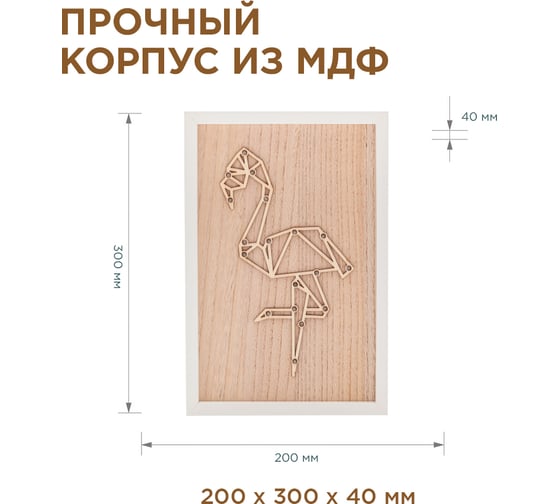 Светодиодный ночник Apeyron Фламинго, теплый белый, 2хАА, МДФ, 300x200x40мм. 12-178
