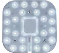 Светодиодный модуль со встроенным драйвером Apeyron 230В, 12Вт, smd2835, 1080Лм, 6500К, 105x105x22мм. 02-55