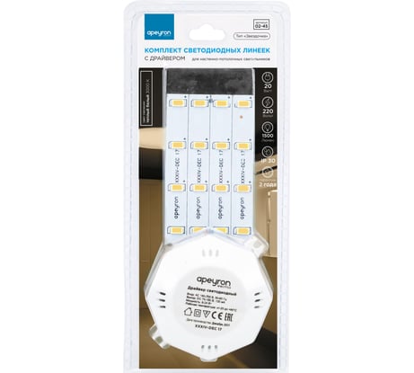 Комплект светодиодных линеек Apeyron Звездочка 220В, 20Вт, smd,5730,1500Лм, 3000К, IP30, 02-45