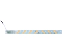 Светодиодный модуль со встроенным драйвером Apeyron 230В, 14Вт, smd2835, 1260Лм, 3000+6500К, 02-50