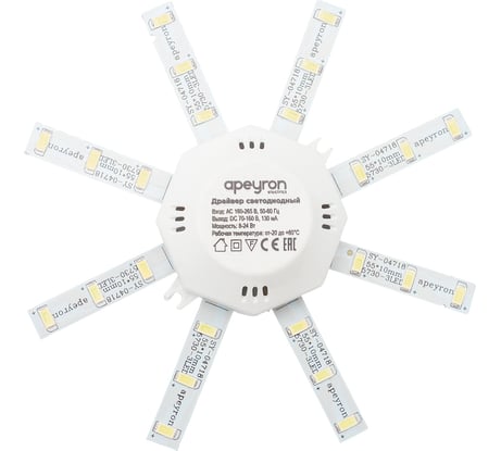 Комплект светодиодных линеек Apeyron Звездочка 220В, 8Вт, smd5730, 600Лм, 4000К, IP30 02-42