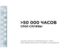 Светодиодный модуль со встроенным драйвером Apeyron 230В, 14Вт, smd2835, 1260Лм, 4000К, 400x32x26мм 02-48