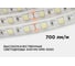 Светодиодная лента Apeyron в блистере, 12В, 14,4Вт/м, smd5050, 60д/м, IP65, 700Лм, подложка 10мм, 1м, 6500К 259BL 17