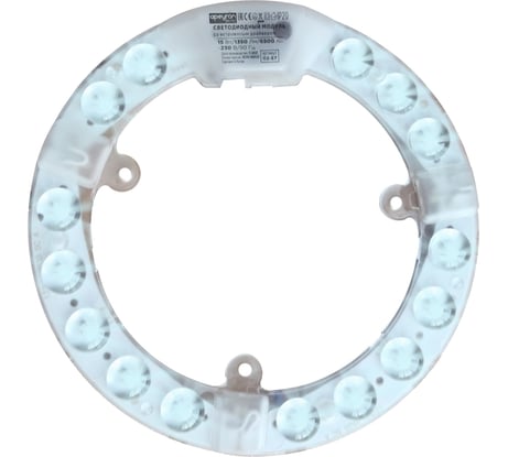 Светодиодный модуль со встроенным драйвером Apeyron 230В, 15Вт, smd2835, 1350Лм, 6500К, ø140x16мм 02-57