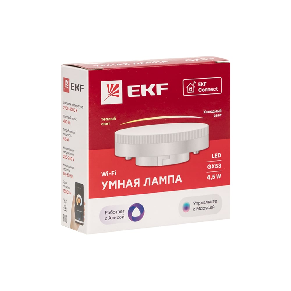 Умная лампа EKF GX53 Connect slwf-gx53-cct - выгодная цена, отзывы ...