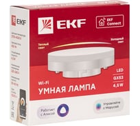 Умная лампа EKF GX53 Connect slwf-gx53-cct