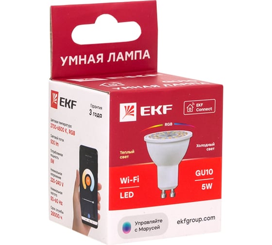 Умная лампа EKF GU10 Connect RGBW slwf-gu10-rgbw
