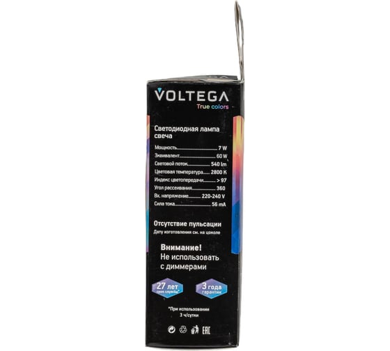 Филаментная лампа VOLTEGA Свеча Е14 2800К 7W CRI97 7152