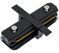 Прямой коннектор для однофазного встраиваемого шинопровода ST luce ST013.419.00