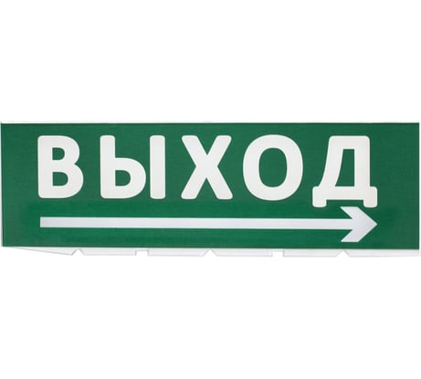 Сменное табло TDM ELECTRIC Выход, стрелка направо, зеленый фон, для Топаз SQ0349-0217