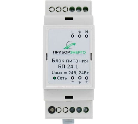 Блок питания НТК Приборэнерго БП-24-1 0210550010903