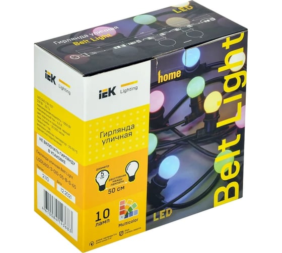 Гирлянда IEK Белт-лайт 10RGB, 5 м, IP65, черный провод 3 м, 230 В LGDU601-3-010-05-B-S-65