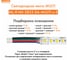 Светодиодная лента MAKSILED 24В, 140д/м, 21Вт/м, IP20, 130лм/Вт, 3000K теплый белый ML-R140-2835-SA-MULTI-WW-S 6