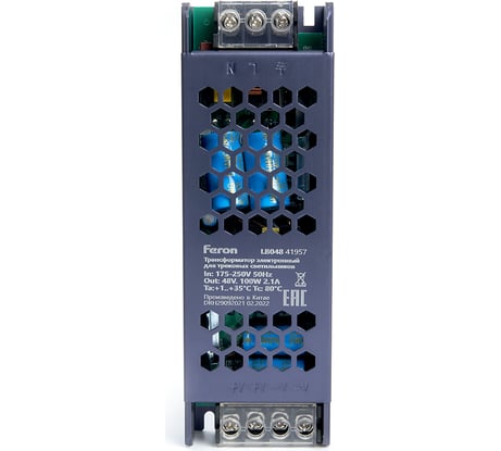 Электронный трансформатор для трековых светильников FERON 100W 48V (драйвер), LB048 41957