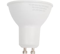 Светодиодная лампа VOLTEGA WIFI Софит MR16 GU10 cct 5W 2425