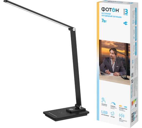 Настольный светодиодный сетевой светильник ФОТОН TL-7DRCH-B 7 Вт черный беспроводная зарядка 24652