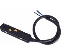 Ввод питания для магнитного шинопровода ST luce ST006.429.00