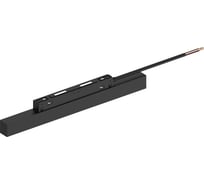 Электронный трансформатор для трековых светильников FERON 200W 48V (драйвер), LB48 41956