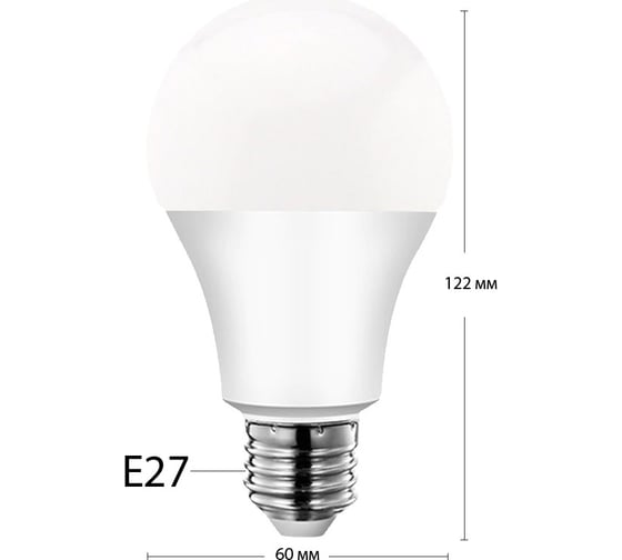 Умная лампочка Roximo E27 BCL2701