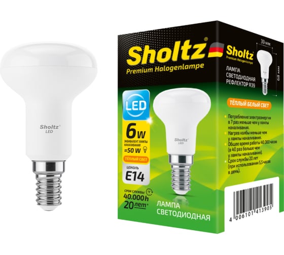 Комплект из 5 светодиодных ламп Sholtz рефлектор R39 6Вт E14 3000К 220В пластик LER4139P