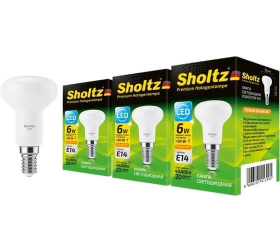 Комплект из 3 светодиодных ламп Sholtz рефлектор R39 6Вт E14 3000К 220В пластик LER4139T