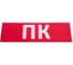 Сменная надпись Wolta "ПК" на красном фоне ПК01-T 1
