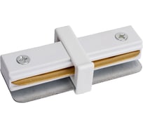 Прямой коннектор ЭРА TR1PAICWH для однофазного шинопровода белый Б0054463